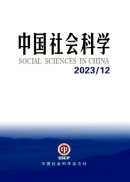 Chinesische Sozialwissenschaften Nr.12 2023